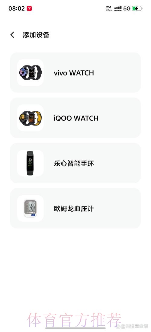 手机投注世界杯指南 手机投注世界杯指南