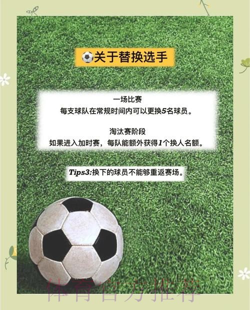 2026世界杯下注技巧分享攻略
